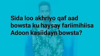 sida loo akhriyo qof aad bowsta ku haysid  adoon kasiidayn bowsta ?