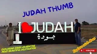 Explore With Arun - Judah Thumb a marvelous rock in the middle of the desert