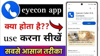 eyecon app use kaise kare|eyecon app how to use|eyecon app settings|eyecon app se kya hota hai|