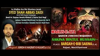 🔴LIVE/HD/5 SAFAR ZAREEH-E-MUBARAK BARGAH-E-BIBI SAKINA(A.S)BINTUL HUSSAIN(A.S)1447H/2025/