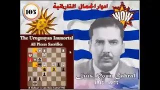 كابرال خطف الابصار وابهر تال « الدور الأوروجوانى الخالد » رائع ..رائع !! (ادوار الجمال 103)
