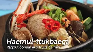 Recette de (Haemul-ttukbaegi Rago&ucirc;t cor&eacute;en aux fruits de mer, 해물뚝배기)