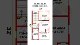 19 x 32 house plan/ 19 x 32 ghar ka naksha/ 19 x 32 home design/ #buildmyhome #shorts #home #house