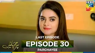 Parchayee Episode 30 - FINAL