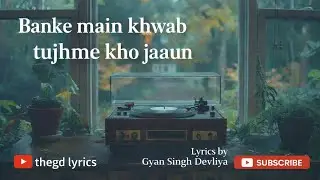 Banke Main Khwab Tujhme Kho Jaaun | Heart Touching Lofi | Sad Vibes @tseries
