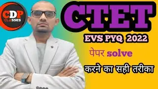 EVS PYQ CDP 2022