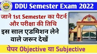 DDU First Semester Exam Date 2022 | DDU First Semester Exam Pattern 2022 | DDU Semester Exam 2022
