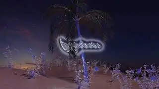 Ikram Bouloum - Ineia (Lyric Video)