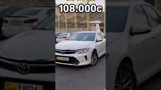 КЕМРИ 5.😱ХАМА ДАР ШОК БА И НАРХ