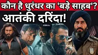 Dhurandhar Bade Shab Rehman Dacoit Lyari Town Pakistan Story | Aditya Dhar