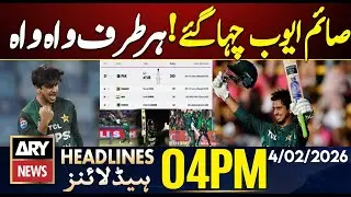 Saim Ayub Becomes World No.1 All-Rounder | ARY News 4 PM Headlines | 4 Feb 2026