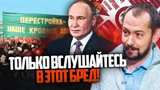💥Русские решили 