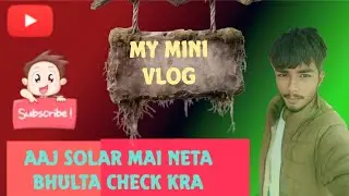 My mini vlog aaj solar planet mai nate bholte ki titing ki checking kari #vlog #viralvideo #like 