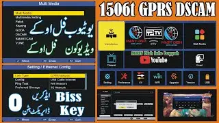 1506T GPRS New Software 2024 #ecast #youtube #1506t #1506tsoftware #1506tnewsoftware #bisskey #1506