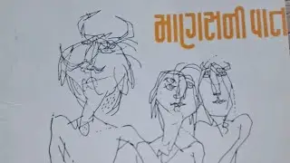 માણસની વાત:ભાષા અને અભિવ્યક્તિ.લેકચર 6.MA.PAPER 4A.VNSGU