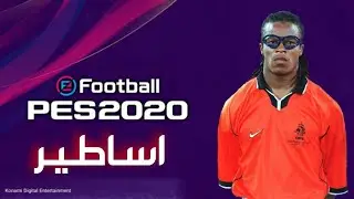 #اوبشن #فايل #اساطير #2020