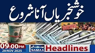 Pakistan New Asian Tiger | Good News for Pakistan | 9  PM News Headlines | 28 Nov 2025 | SAMAA TV