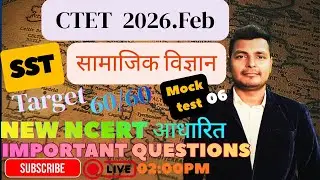 SST Mock Test 6 | CTET Feb 2026 | Social Science MCQ | Let’s EduRY by Rohit Sir