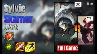 Sylvie Jungle Skarner vs Lee Sin lol KR solo rank Full Game 14.19