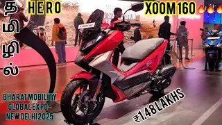 2025 New Hero XOOM 160 🔥தமிழில் Detailed Review in Tamil! #gold160 #herodom