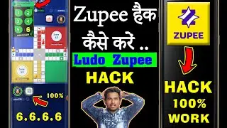 Zupee Ludo Hack Kaise Kare | Zupee League Hack Kaise Kare | Ludo Supreme gold hack | Zupee Mod