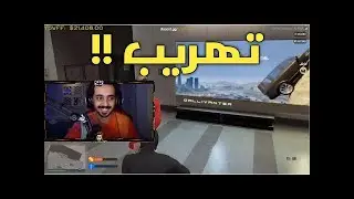 بث خلودي 25خلودي محاولة تهريب خلودي من السجن!!! |  قراند الحياة الواقعية شوف الوصف ضروري