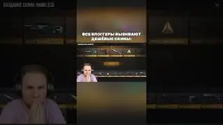 КАК ЖЕ EMУ ВЕЗЁТ 😂 #standoff2 #навитренер #стандофф2 #рекомендации #Nuprevet