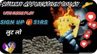 New rummy application today।। 🎁 sign up bonas 51RS।। most chesh wedral game ptm।। real cash game  ।।