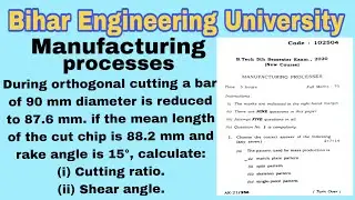 Manufacturing processes pyq 2023 || Numerical || BEU PYQ solution || MP || AKU || @beuhelper