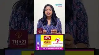 ഈ ശൈത്യകാലത്ത് ഹീറ്റർ ഉപയോഗിക്കുന്നവരാണോ? Abu dhabi Police പറയുന്ന ഈ കാര്യങ്ങൾ ശ്രദ്ധിക്കുക