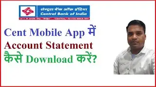 How to download Central Bank account statement from Cent mobile app