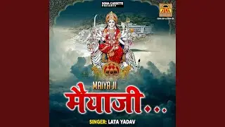 Kali Ghataye Kali Kali Ratiya