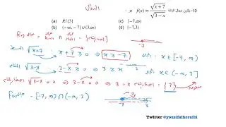 حل اختبار القدرات رياضيات 16 يناير 2021 جامعة الكويت ا/يوسف الحريبي