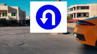 شرح الالتفاف U turn