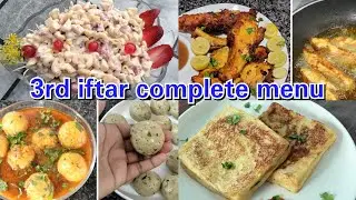 3rd iftar Complete menu| Iftar Dawat Complete Menu| Complete Iftar Menu | Ramzan Special