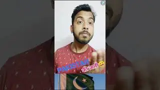 😀 पाकिस्तान की जली है #sportsnews #cricocinema #cricket #bangladesh #pakistan #t20 #shorts #worldcup