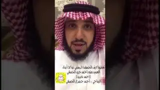 تغطية لايف الخمشة الرسمي لحفل زواج أبناء منور احمد خزن الخمشي (احمد &يزيد) الجزء الثاني
