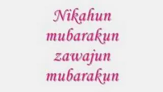 Wedding nasheed