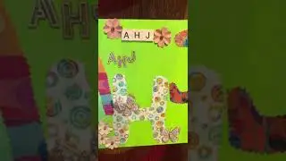 Что такое AHJ?