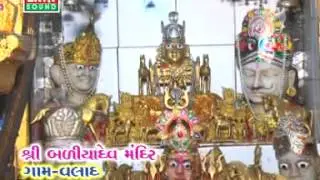 Mane Mavatar Male To | Jignesh Kaviraj | Gujarati