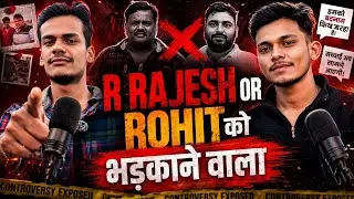 R Rajesh और Pankaj दोनों ने मुझे लूटा 😡 ! Podcast with ❤️ @RohitbhaiVlogss 