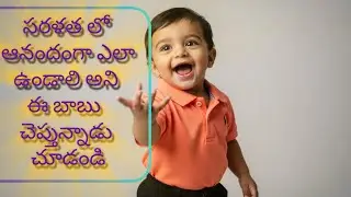 సరళత(Simplicity)లో ఆనందం: జీవితాన్ని సులభతరం చేసుకోవడం.#motivation #ai#telugumotivation#aimotivation