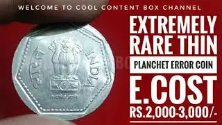 1 Rupee Extremely Rare Thin Planchet Error Coin full information.