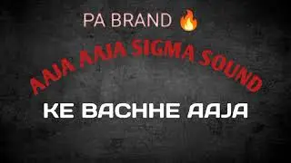 AAJA AAJA SIGMA SOUND KE BACHHE AAJA  AAJA AAJA VSR KE BACHHE AAJA  #pawanacoustic #pabrand