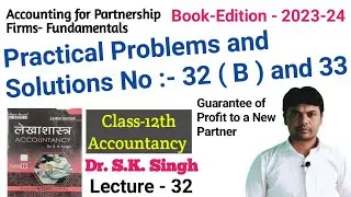 | Partnership Firms- Fundamentals | Practical Problems and Solutions No :- 32 ( B ) and 33 |