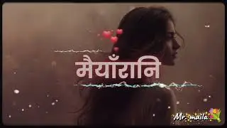 𓆩Maiyaraani𓆪| New Nepali Song 2025 Romantic Song for Couples.❤💗1|