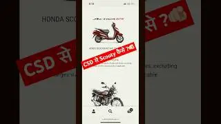 How to Buy Two Wheeler From CSD | CSD Se Scooty Kaise Kharide | #csdcarprice #csdonline #howto #yt