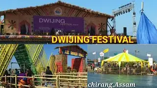 Dwijing Festival 2018-2019~Hagrama Bridge~Daijing Festival