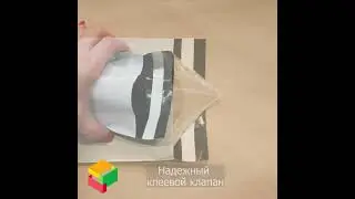 Курьерские пакеты от производителя оптом и в розницу - pack-store.ru