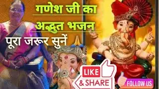 #tseriesbhaktisagar #ganesh #indianfolksongs गणेश जी के भजन 🙏🙏